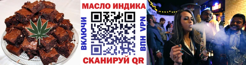 купить наркотик  Волгореченск  Cannafood марихуана 