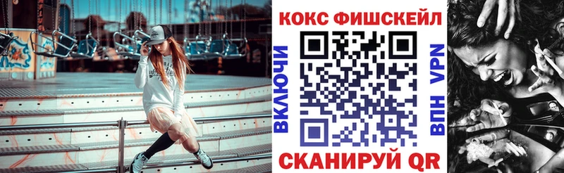 Кокаин 99%  Волгореченск 
