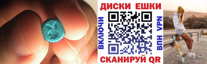 Экстази TESLA  Волгореченск 