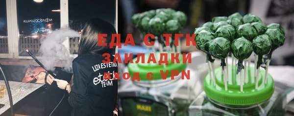 каннабис Бородино