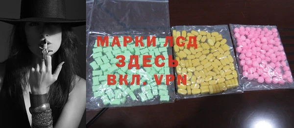 хмурый Бронницы