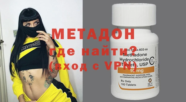 каннабис Бородино