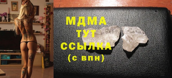 2c-b Бугульма