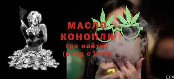 каннабис Бородино