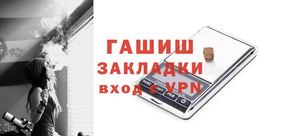 хмурый Бронницы