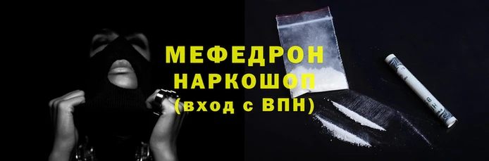 хмурый Бронницы