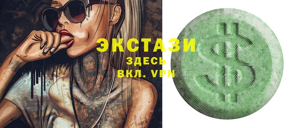 гашишное масло Верея