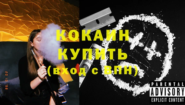 хмурый Бронницы
