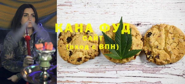 2c-b Бугульма