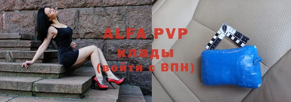 каннабис Бородино