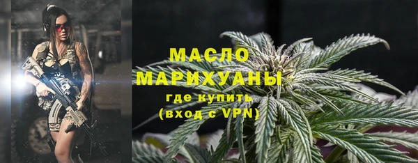 гашишное масло Верея