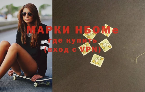 хмурый Бронницы