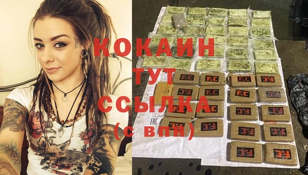 мефедрон VHQ Верхний Тагил