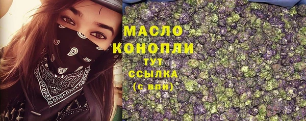 ГАЛЛЮЦИНОГЕННЫЕ ГРИБЫ Северская