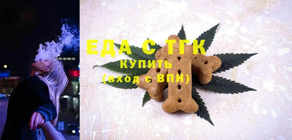 гашишное масло Верея