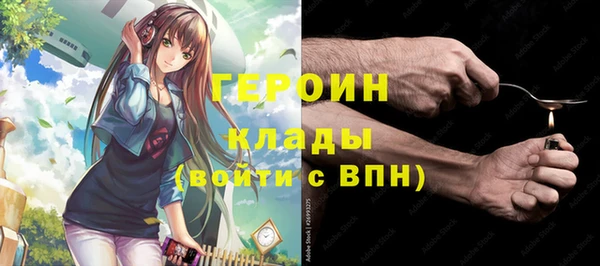 стаф Белоозёрский