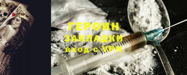 гашишное масло Верея