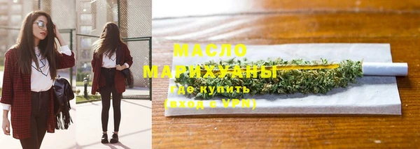 2c-b Бугульма
