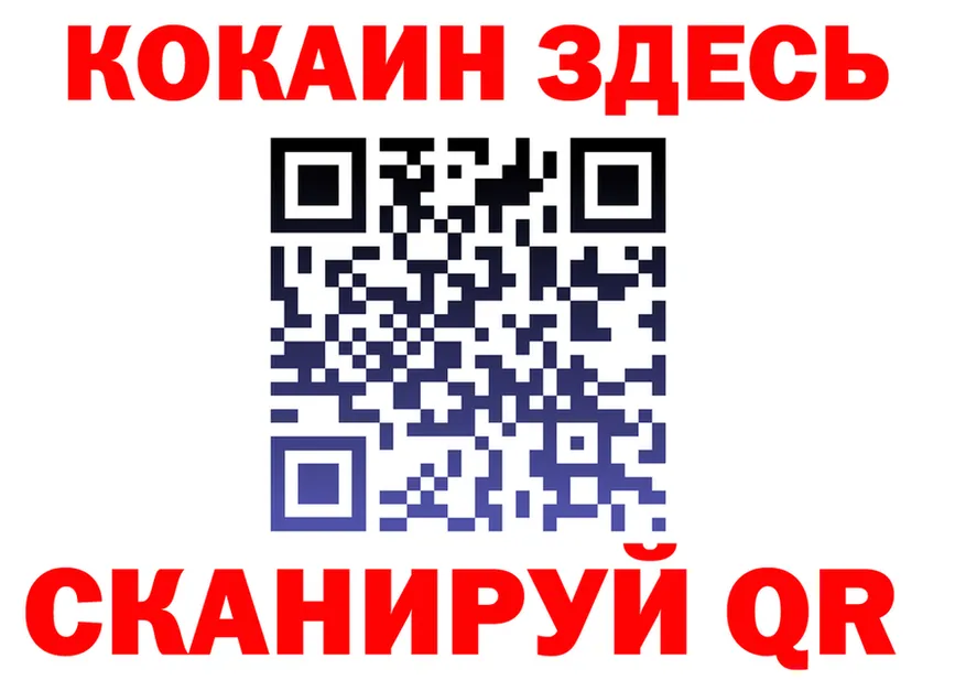 Canna-Cookies конопля зеркало площадка OMG Волгореченск