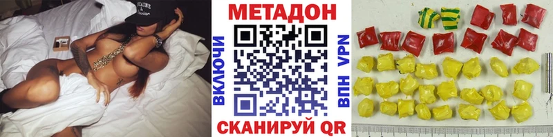 даркнет сайт  Волгореченск  Метадон мёд 