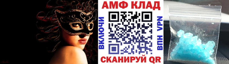Первитин Декстрометамфетамин 99.9%  Волгореченск 