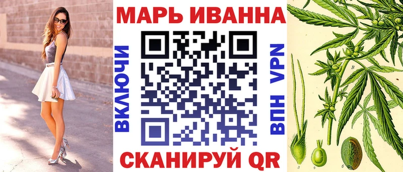 Бошки Шишки LSD WEED Волгореченск